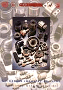 G.R. Product Catalogue